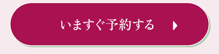 LINE登録で今すぐ【短期間で1kg落とせるノウハウ】無料プレゼント！