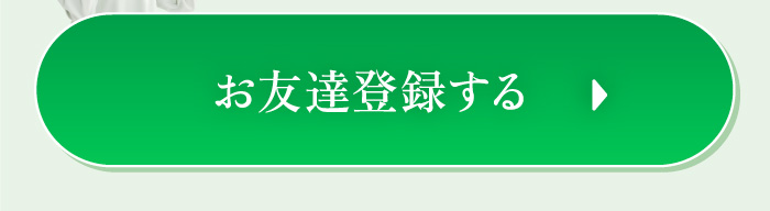 「食べても太らない人とすぐ太る人…その違いは何？」